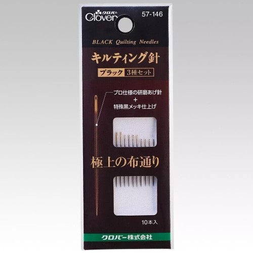 CLOVER CL57-146 Black Gold Quilting/Applique/Piecing Needles (3 types)